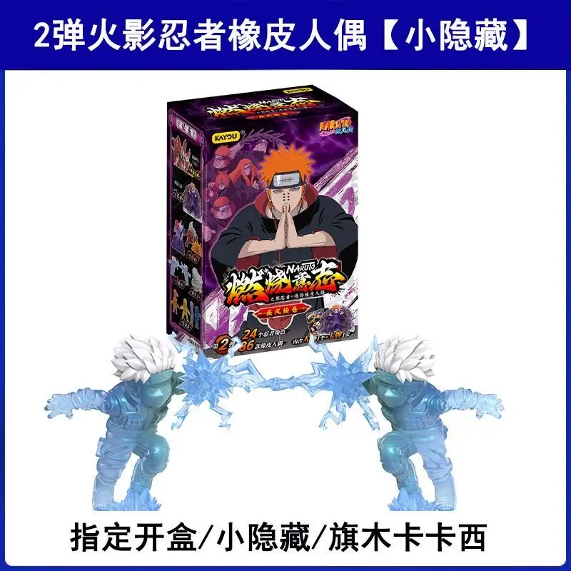 In Stock Genuine KAYOU NARUTO Burning Will Vol.2 Eraser Figure