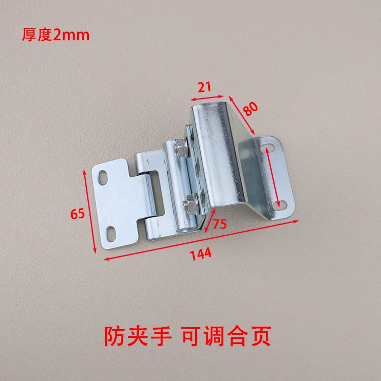 1pc Sliding Industrial Lifting Door Hinge Side Seat Stand Electric Flip Door Garage Door Accessories Adjustable Hinge Side Page