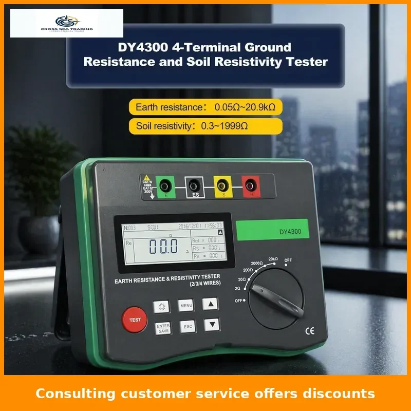 DY4300 Digital Ground Resistance Tester | 0~20.99kΩ Soil Resistivity Meter for Electrical Earth Testing