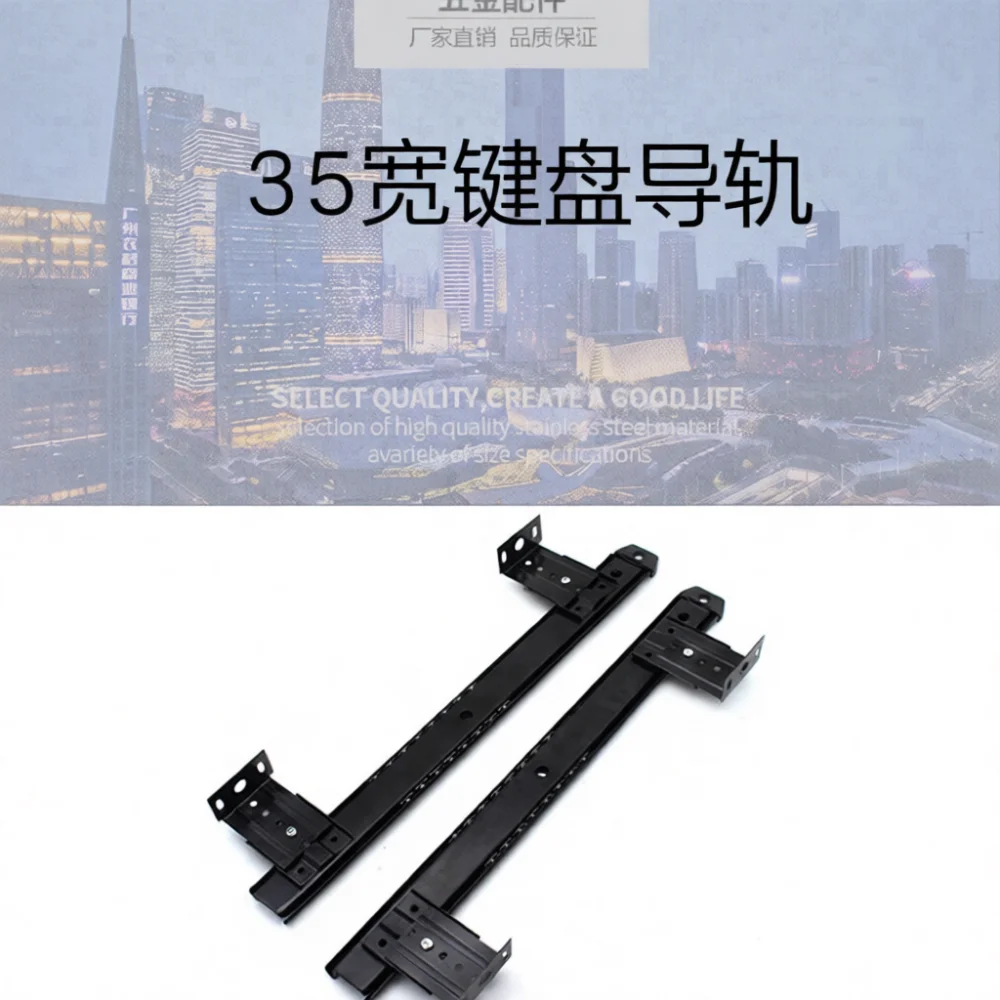 For Zuogang 35mm Width Keyboard Slide Drawer Runner Smooth Silent Ball Bearing Hardware For Computer Office Desk Table