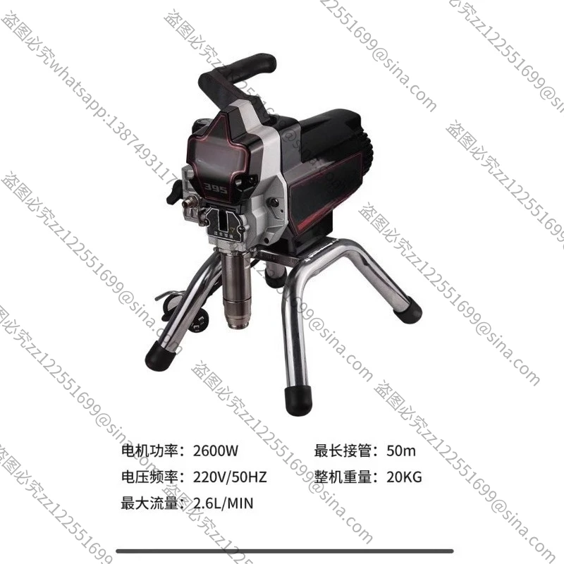 Suitable for High Pressure Airless Plunger Electric Sprayer, Automatic Latex Paint Small Sprayer
