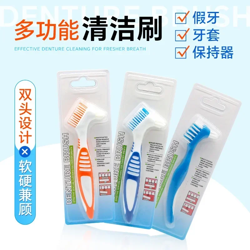 10 pieces Denture Special Toothbrush Double-sided Design Cleaning Denture Toothbrush, Denture Special Cleaning Tool Care