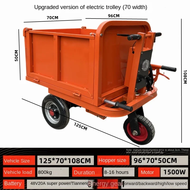 Electric Trolley Brick Pull Sand Gray Bucket Truck Construction Site Dumptruck Pull Feed Carrying Truck