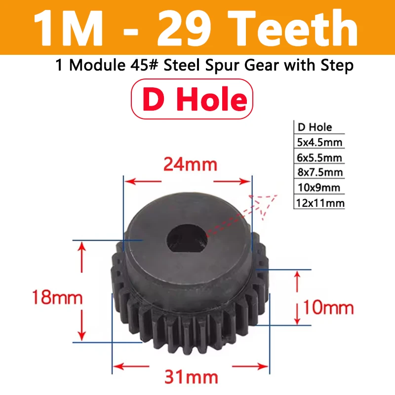 

1pc D Hole Spur Gear 1 Module 29 Teeth Metal Motor Steel Gear with Step 1M 29T Bore 5x4.5/6x5.5/8x7.5/10x9/12x11mm Pitch 3.14mm