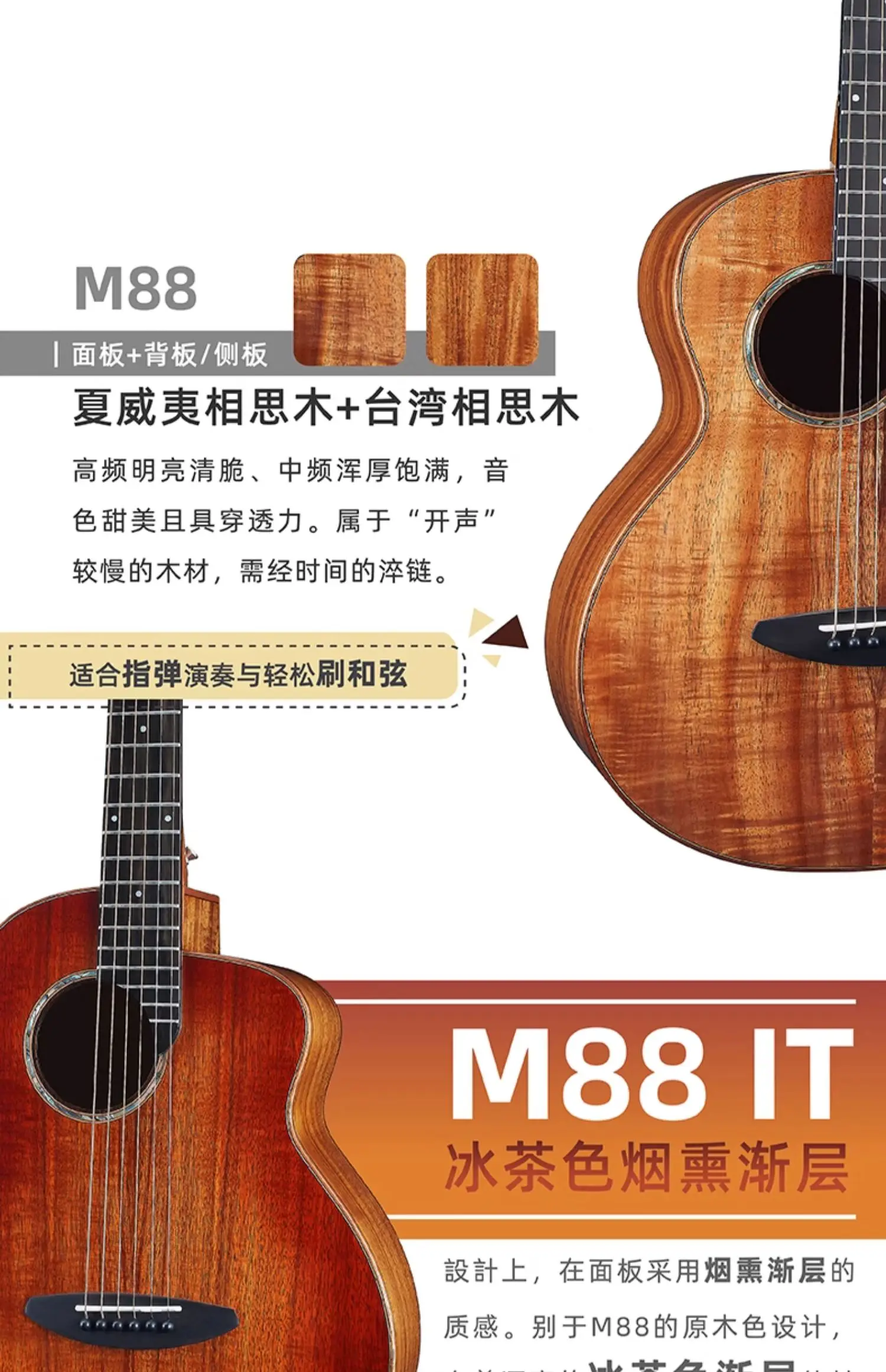 

Rainbow Man M88ITE 36-дюймовая гитара для путешествий IU Bird Sugita Kenji Single Folk Wood Veneer Гавайская электрическая гитара из дерева акации