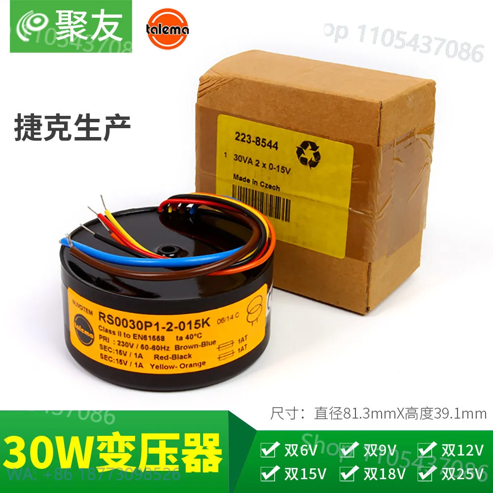 Talema 30w Dual 6V 9V 12V 15V 18V 25V toroidal transformer, audio ring bull 30VA, 1PCS