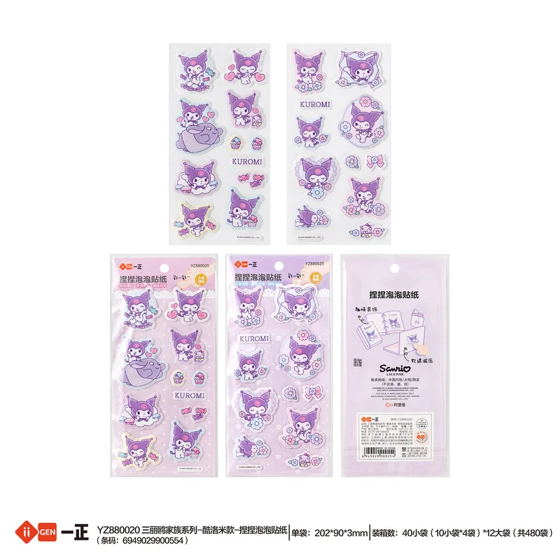 40pcs Stickers Iigen Stationery Cartoon Family Image Bubble Stickers Cute Cartoon Stickers Student Reward Stickers