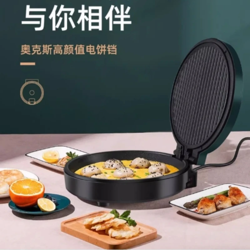 New Style Electric …