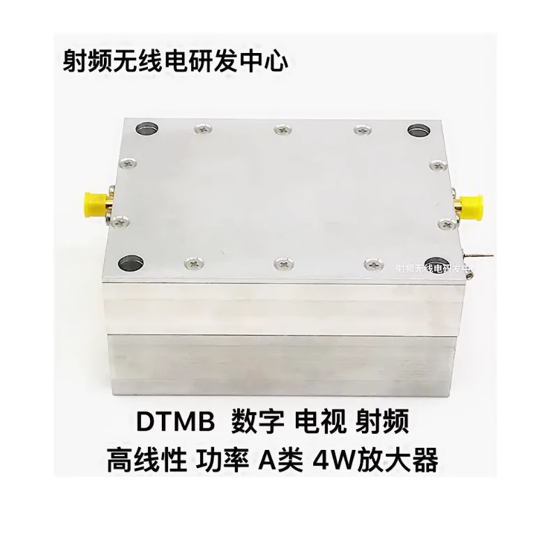 DTMB Digital TV RF High Linear Power Class A 4W Amplifier 45-1100