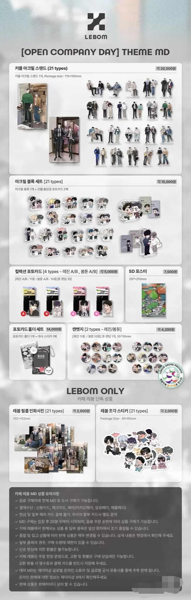 Pre-Order Official 2025 New Arrive Lebom Cafe Open Company Day Collection Photocard Random Circular Badge Send in 120days