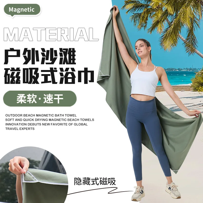 

Beach magnetic suction quick-drying 76*190CM bath towel microfiber water-absorbing portable yoga towel fitness towel