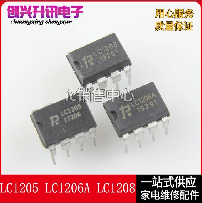 Original 4pcs/ LC1205 LC1206 LC1206A  LC1208  DIP-7