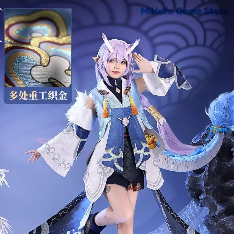 

Honkai: Star Rail Tripartite delusion Cosplay Game Lori Dragon Costume Comic Con Party Cosplay LuoFu's Doctor Bailu Skin Suit