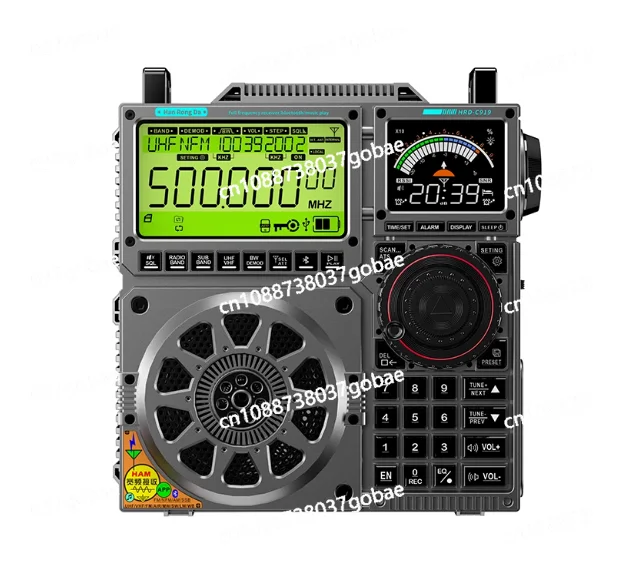 HRD-C919 Air Fm Mw …