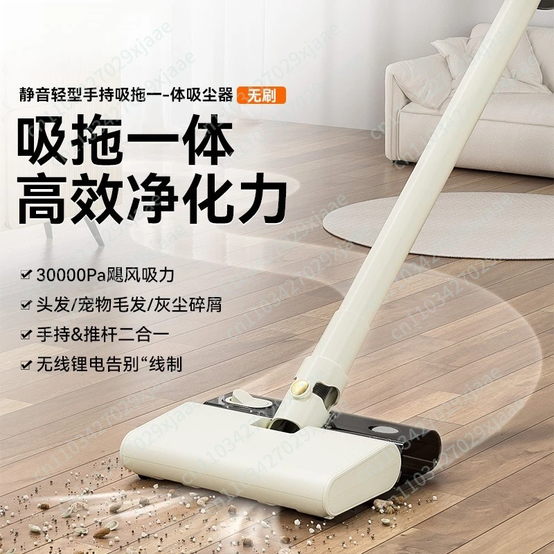 Vacuum cleaner household small powerful suction hand-held suction and towing machine