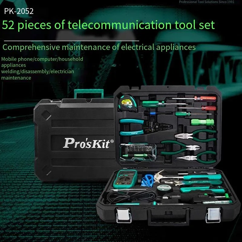 

Pro’skit PK-2052 52 pieces of electrical tool set dual-use wrench multimeter screwdriver hardware tool combination
