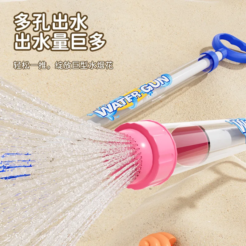 Fireworks water gun, children's toy, large capacity pull-out scattering water gun, water jet drifting water gun, water gun, wate