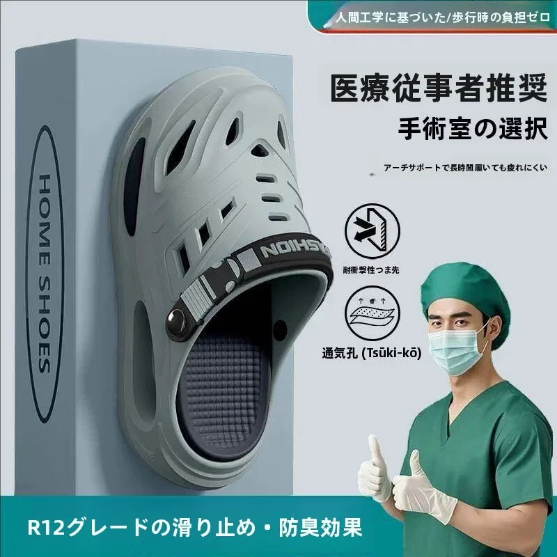 men's-surgical-room-hole-shoes-summer-2026-new-outdoor-wear-thick-bottom-anti-slip-slippers-breathable-wear-resistant-home-sl