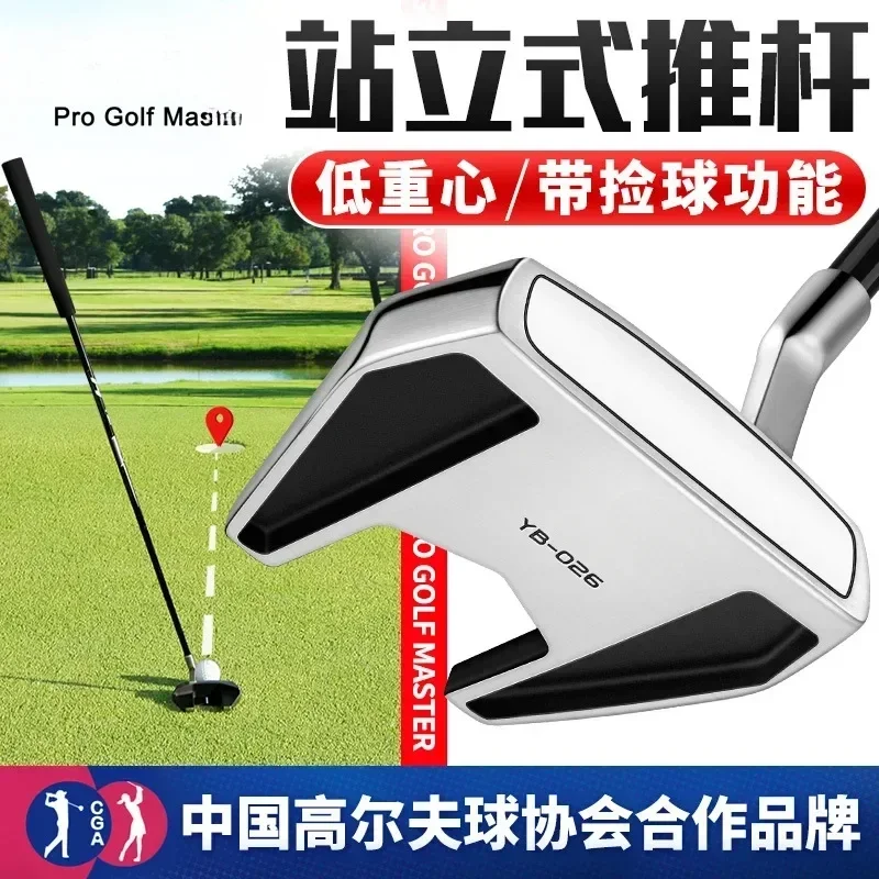 Golf Club Standing Golf Putter Low Center of Gravity Is Stable Stainless Steel Shaft Putter  Supplies TUG054