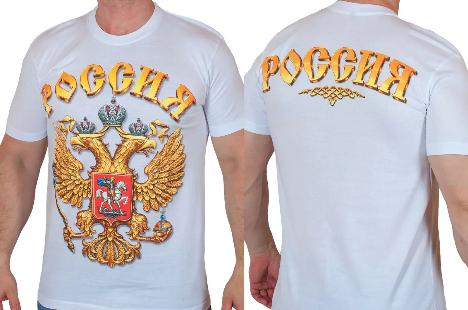 Russian National Emblem Russia Double-head Eagle Badge T-Shirt. Summer Cotton Short Sleeve O-Neck Mens T Shirt New S-3XL