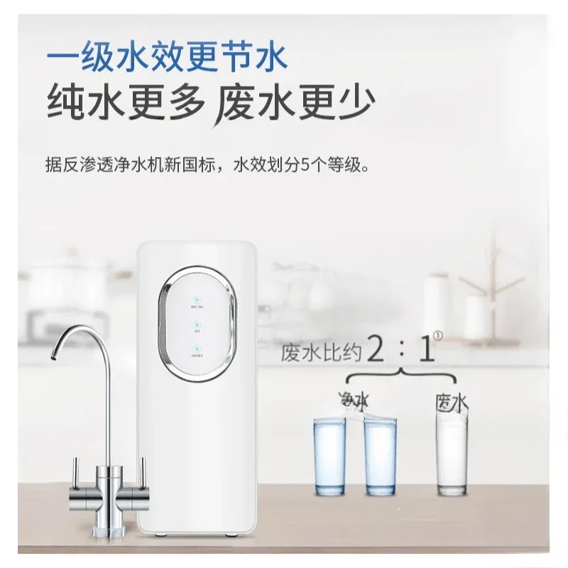 500G large flow RO reverse osmosis bucket-free card connection double water direct drinking kitchen water purifier