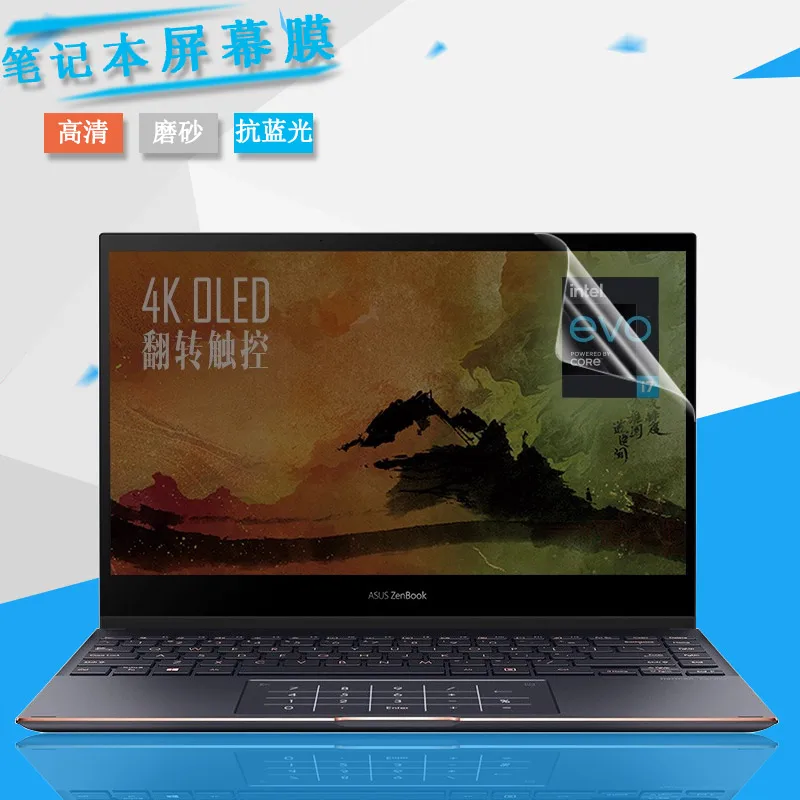for ASUS ZenBook Flip 13 UX363JA UX363E UX363C UX363 UX363EA UX363CA 2 in 1 laptop Clear Screen Film Protection Guard Sticker