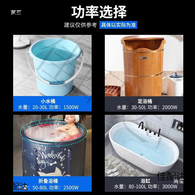 Pool Heater Bathtub Bath Bucket Boiling Stick Hot Fast Foot Basin Heating Stick Household Bath Anti-leakage Constant Temperature