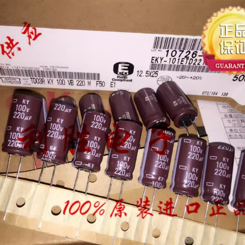 10PCS-100PCS 220UF 100V Japanese NCC Black Diamond Capacitor 100V220UF 12.5 * 25 KY High Frequency Low Resistance