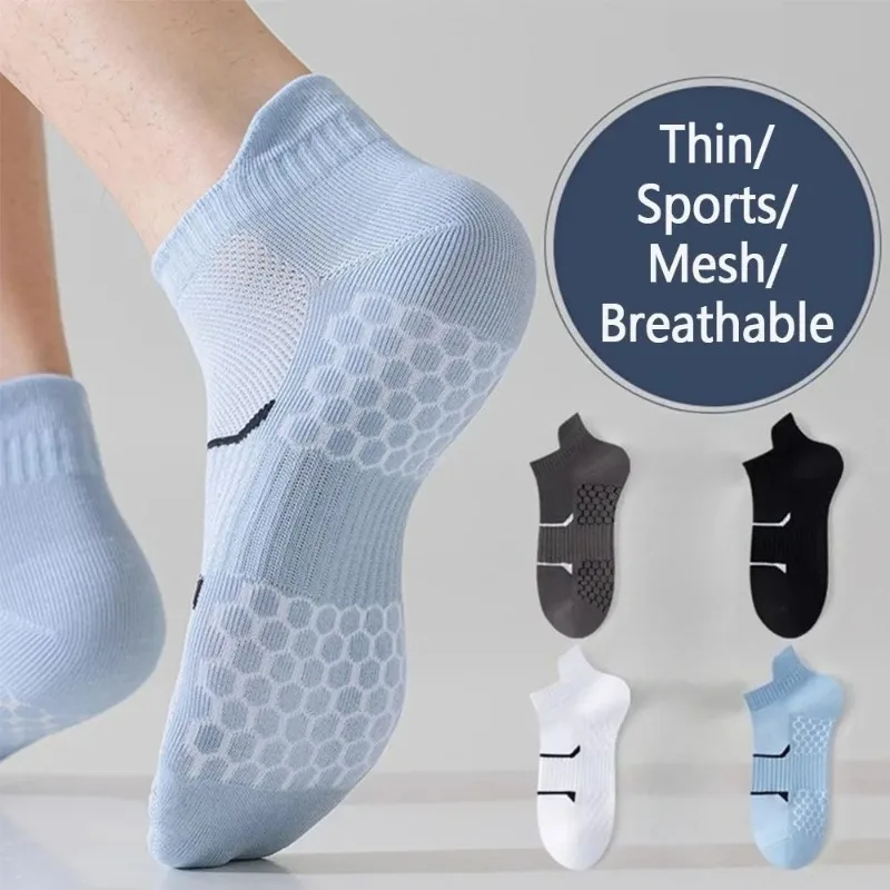 

Men's Short Sports Socks Summer for Running Breathable Casual Soft Comfortable Polyester Sports Socks Thin Massage Bottom