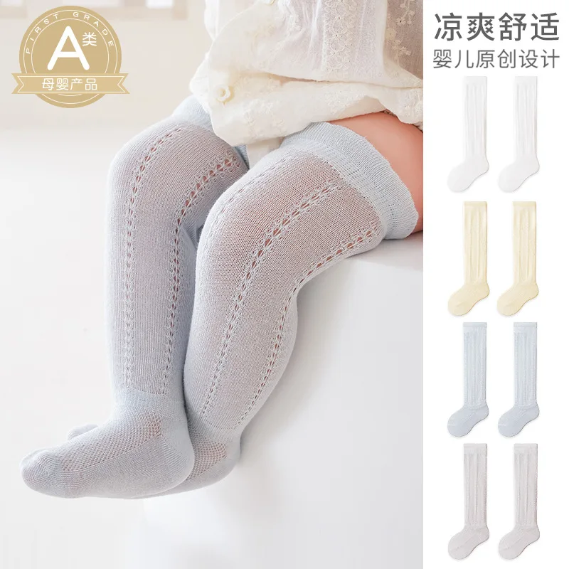 0-5Y Knee High Kids Mosquito-proof Socks Summer Thin Baby Stockings Boys Girls Children's Long Tube Mesh Cotton Socks