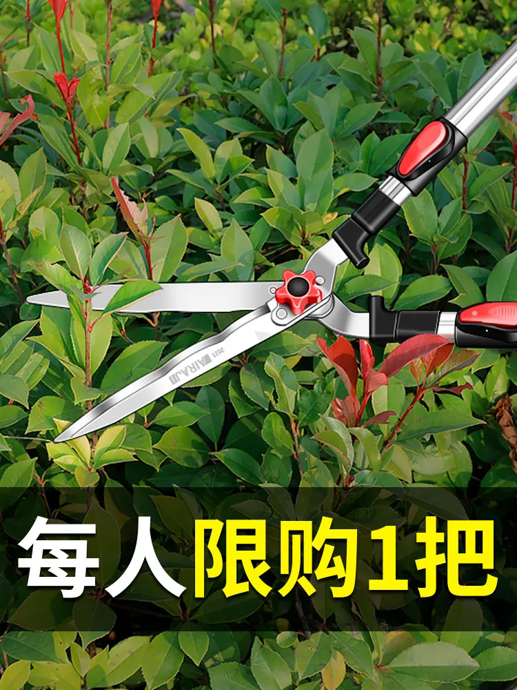 Gardening scissors, fruit tree branches, garden lawn pruning shears, greening tools, hedge shears
