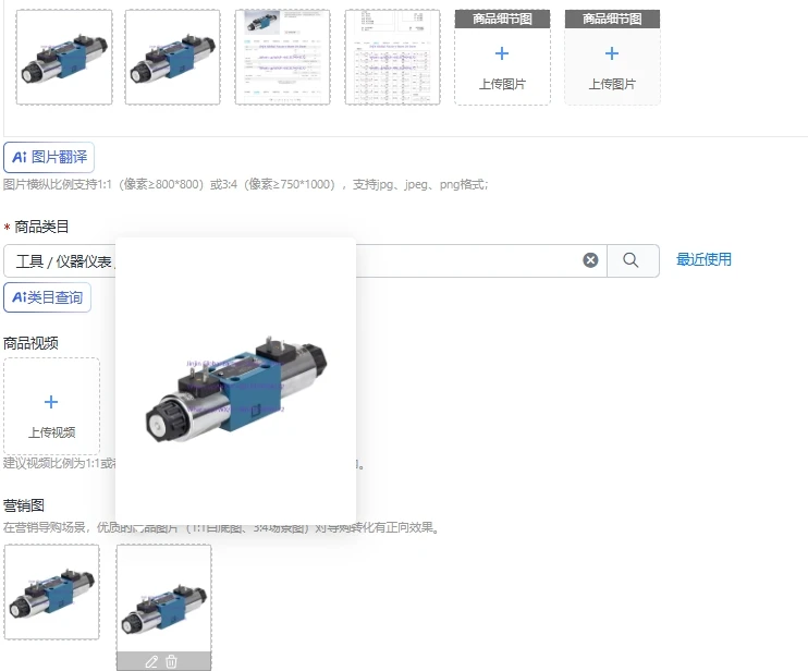 

Original and brand new FW02-2B2-D24Z5L/50/3C2/3C4 solenoid directional valve 2B3B A220Z5L/50