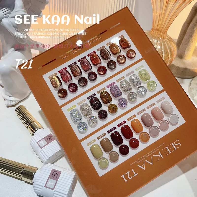 SEEKAA 24 colors Flash Cat eye Nail gel set Nail salon 2024 New Professional Hot sale Non-toxic UV gel Nail Art Kit Wholesale