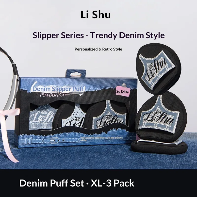 LISHU 3pcs Slipper Puff Makeup Sponge - Large Blending Puff for Setting, Concealing, Dry & Wet Use,Non-Cakey Cosmetic Tool