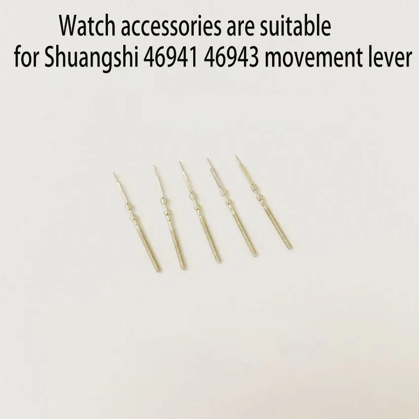 

Watch accessories are suitable for Shuangshi 46941 46943 movement lever core Seiko 7009 7S26 universal