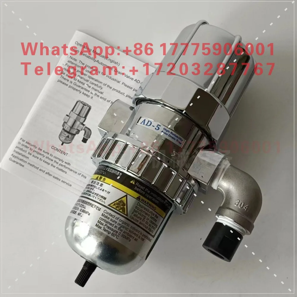Stainless steel automatic drain AD-5 PA-68 HDR-378 PA-68 hydrophobic trap