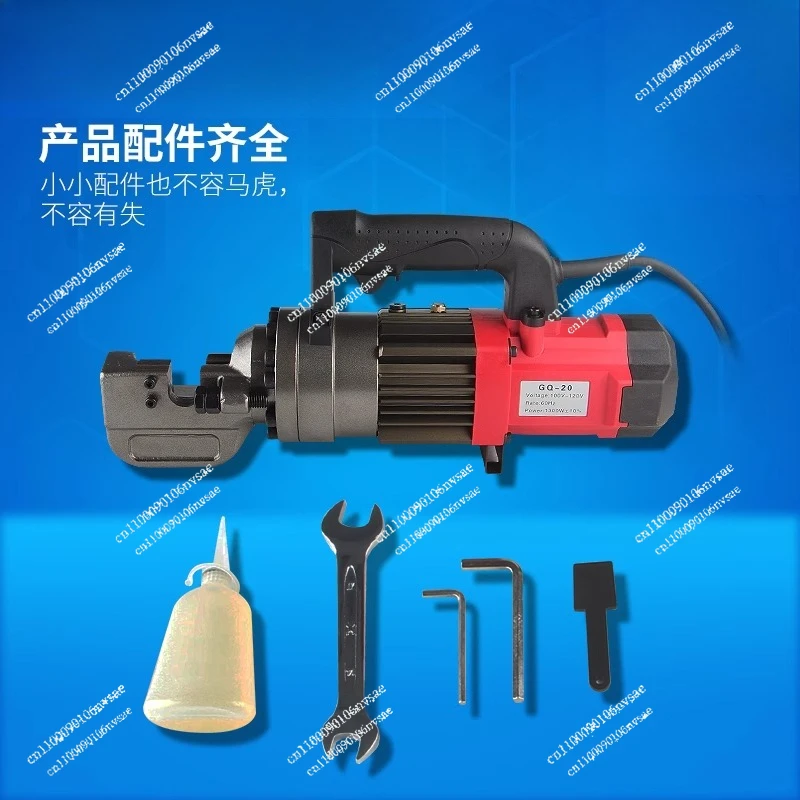 

Shear Portable Hydraulic Cutting Machine Rebar Cutting Pliers Portable Electric Rebar Shear 16/20/25 Electric Hydraulic