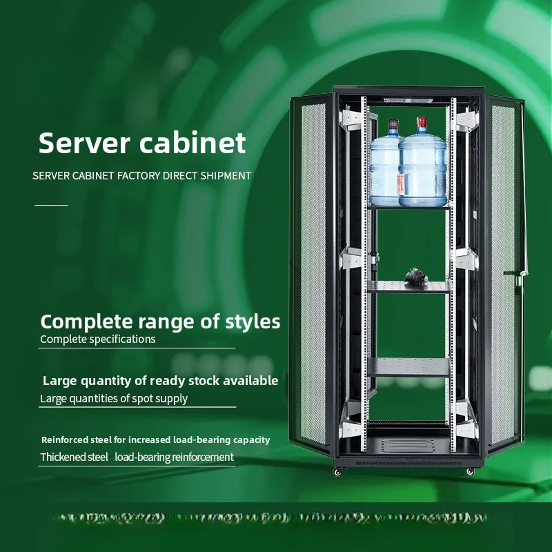42U server cabinet, with cable slot machine room monitoring equipment switch box