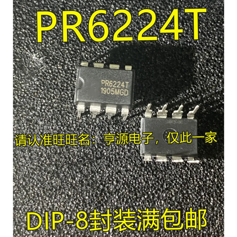 5PCS XC6SLX25-2FGG484I PR6224T 16114FP LM8300IMT9 A176B TPA3144D2