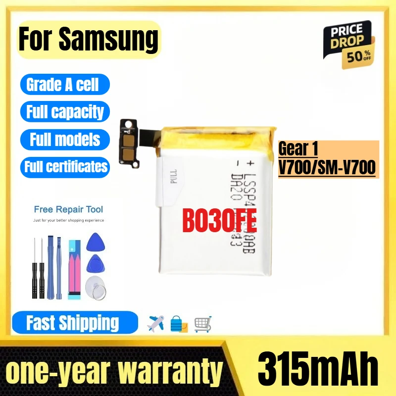 

B030FE for Samsung Gear 1/V700/SM-V700 Watch Batteries High Quality High Capacity Replacement Bateria Grade A Cell with Tools