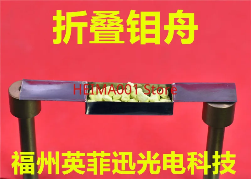 Imagem -05 - Anti Sling Molibdênio Barco Tampa Sulfeto de Zinco Óxido de Silício Flúor e Outros Tungstênio Folding Evaporação Barcos