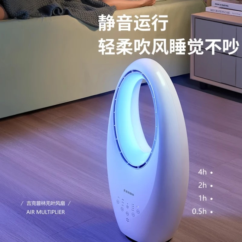 

Безлистный вентилятор, бытовой бесшумный электрический вентилятор, вертикальный напольный вентилятор для детской спальни, преобразование частоты постоянного тока