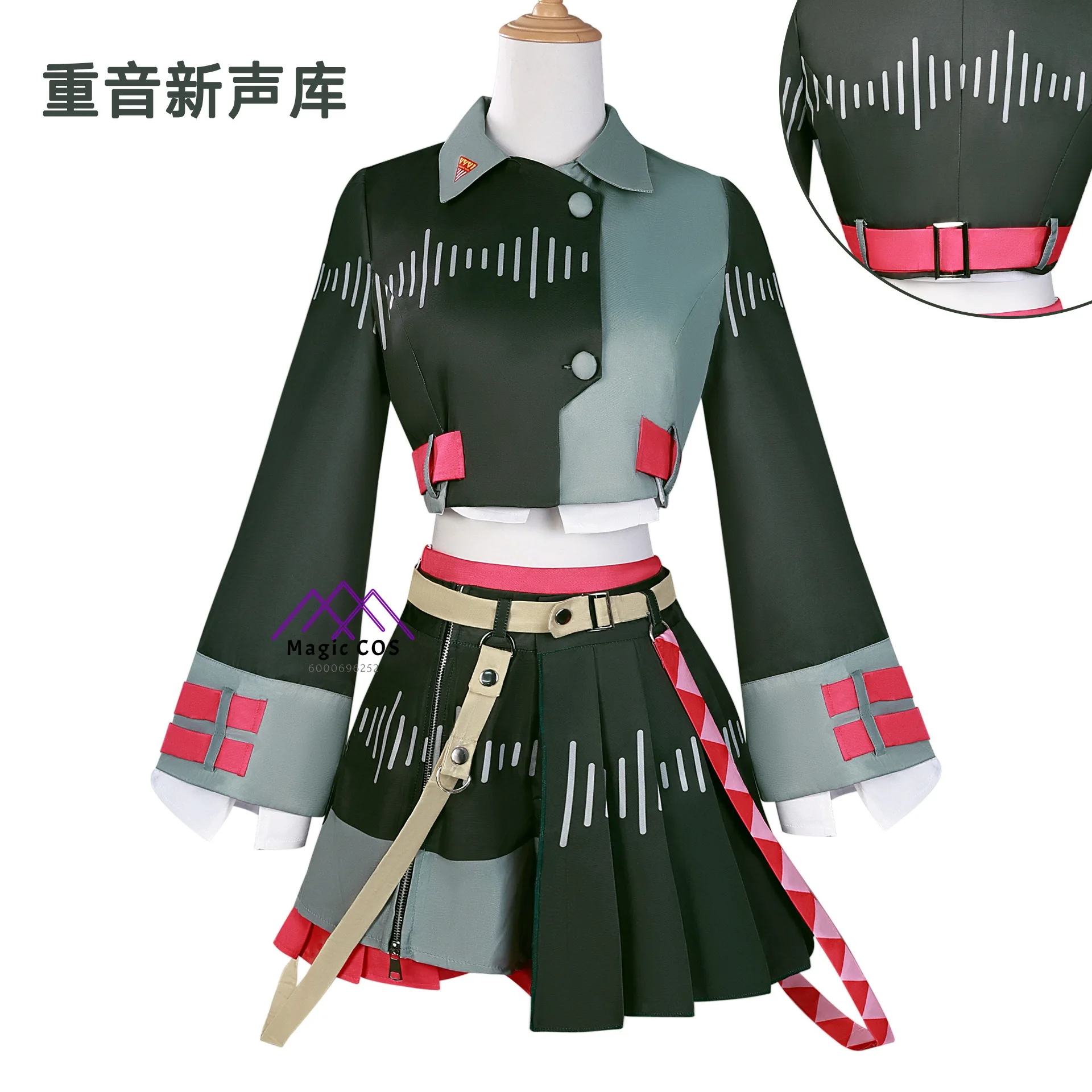 

Virtual Idol Teto Cosplay Costume Embroidered Collar + Contrast Cuffs Full Set High Quality Anime Outfit Halloween party suit
