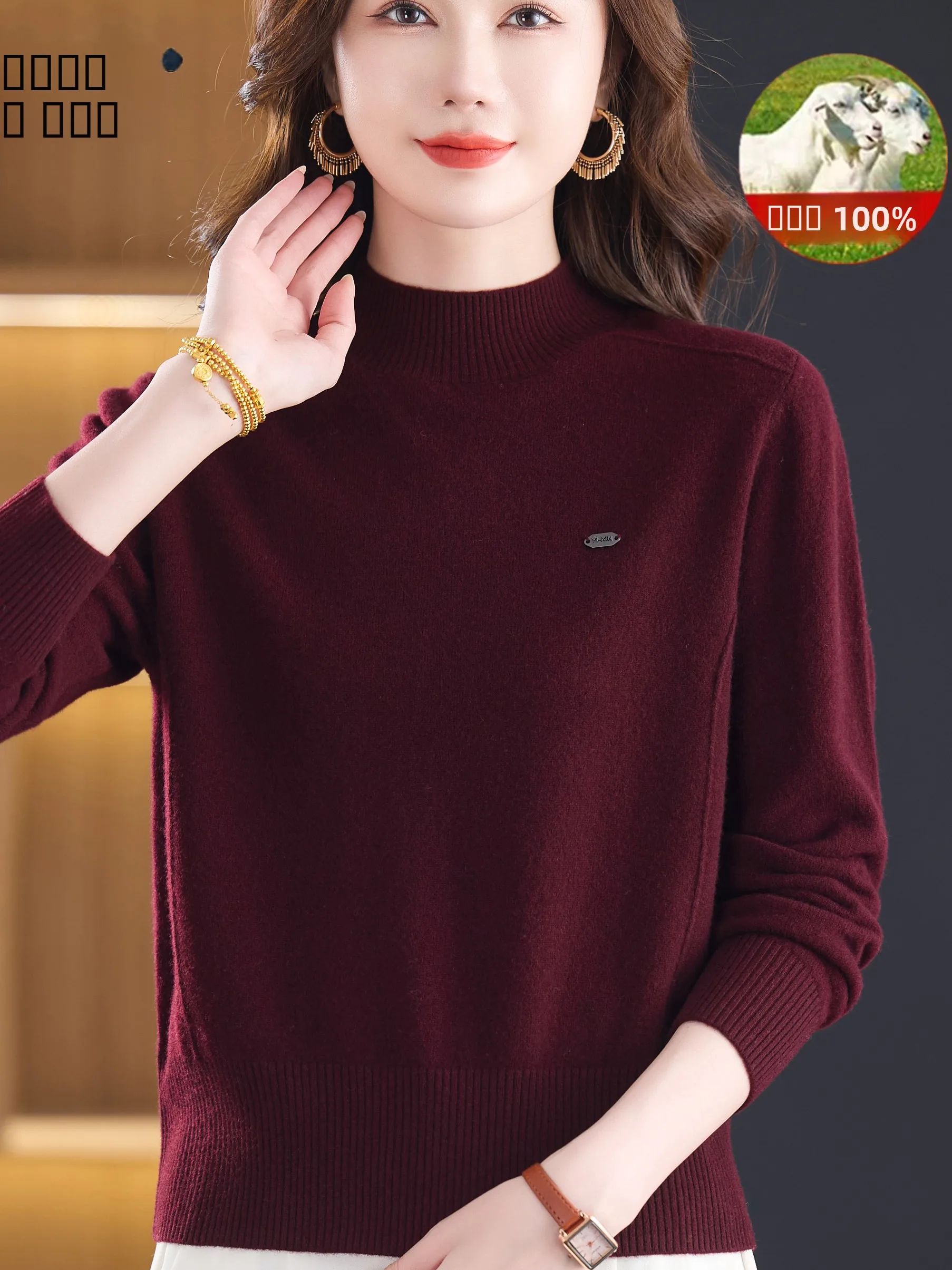 

Women's Pure Wool Knitted Slim Fit Base irt f High Collar Autumn Winter Faionable Inner Wear Sweater Commute Sle
