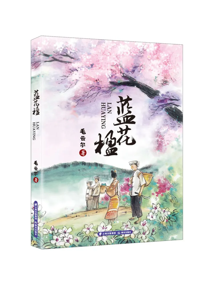 

Книга-Winshare Jacaranda