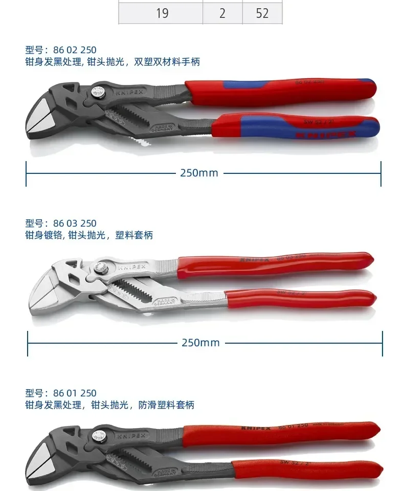 KNIPEX Tool 10 Inch 250mm Upgraded Chrome Plated Clamp Wrench