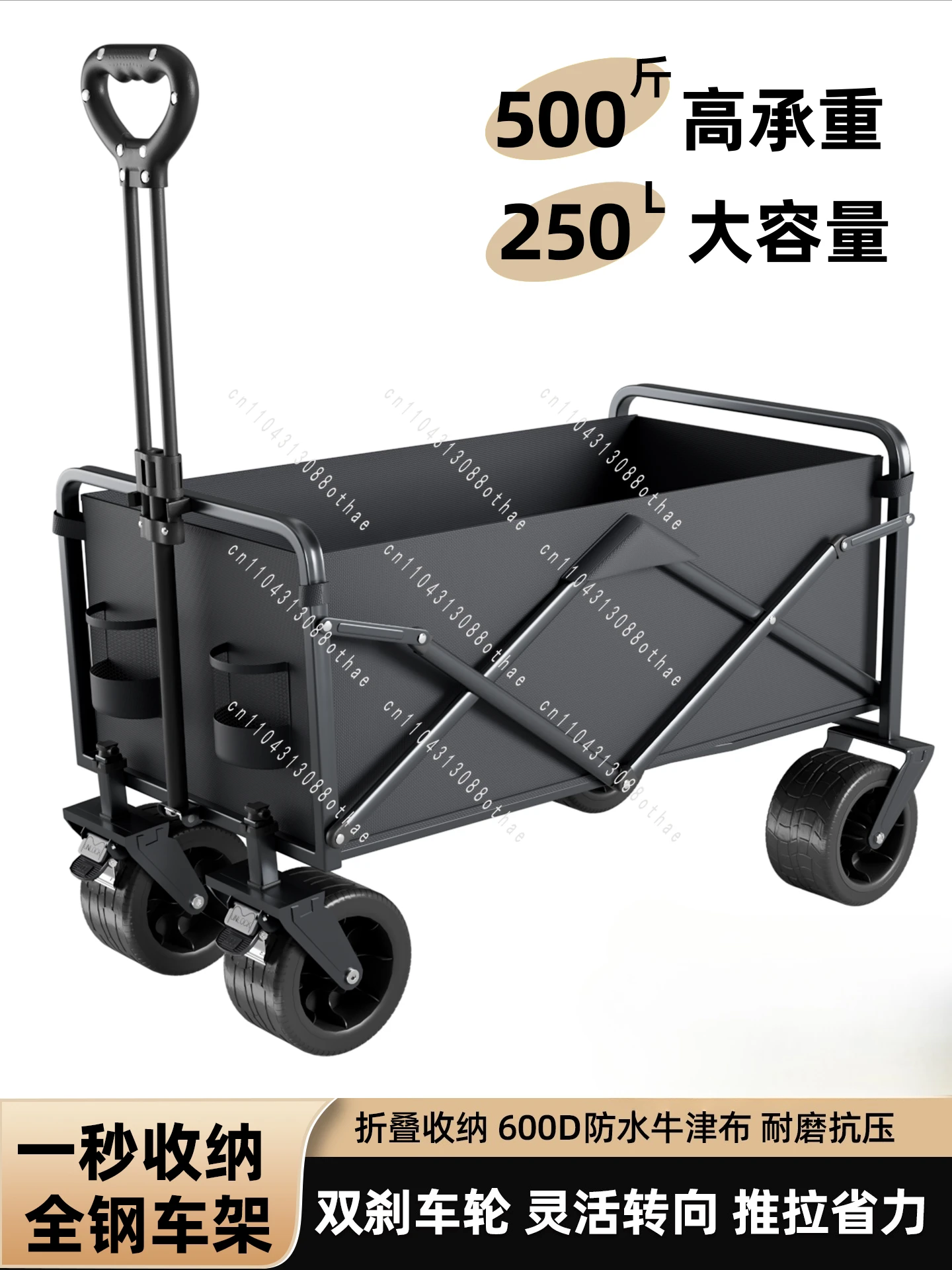 Folding picnic camp car travel trailer children can lie down stall hand courier trolley outdoor camper