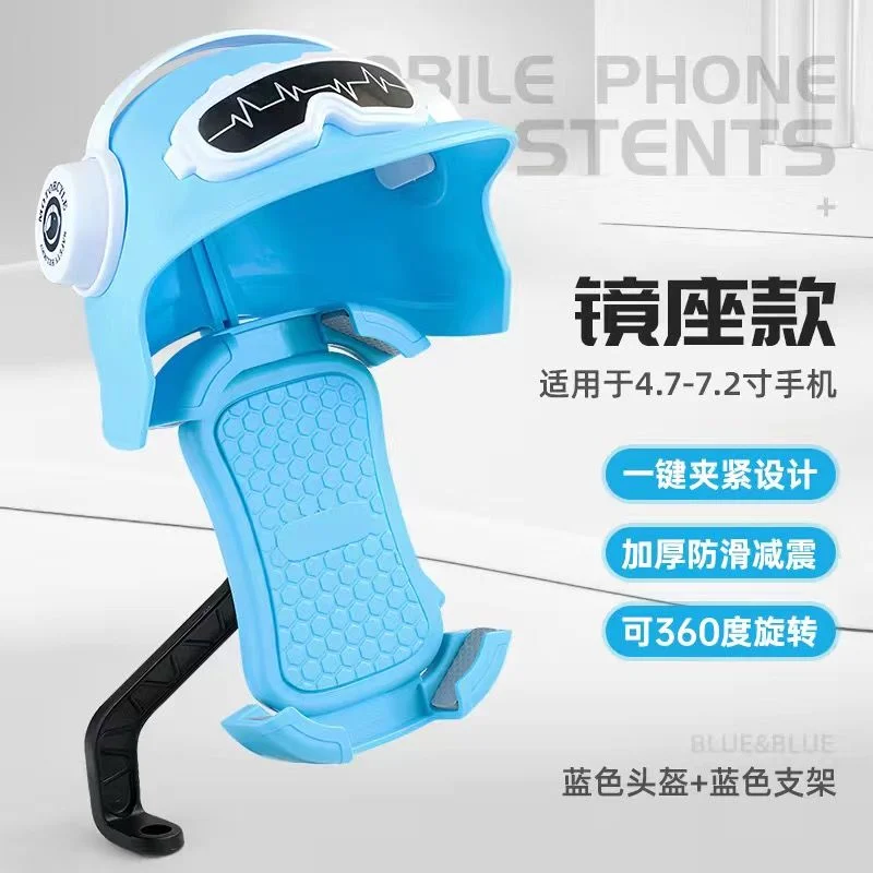 

Новый держатель для телефона для электрического мотоцикла и велосипеда для доставки водителей, водонепроницаемое навигационное крепление для маленьких шлемов, трехколесный станит