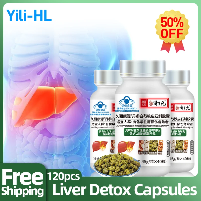 Liver Cleanse Detox Supplements Capsule Salvia Miltiorrhiza Dendrobium Candidum Health Food Liver Function Protection CFDA