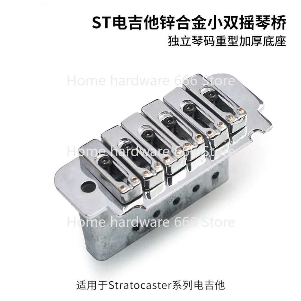 

CX TR-13 Six-String Electric Guitar Small Double Shake Vibrato System Bridge 92x38.8MM